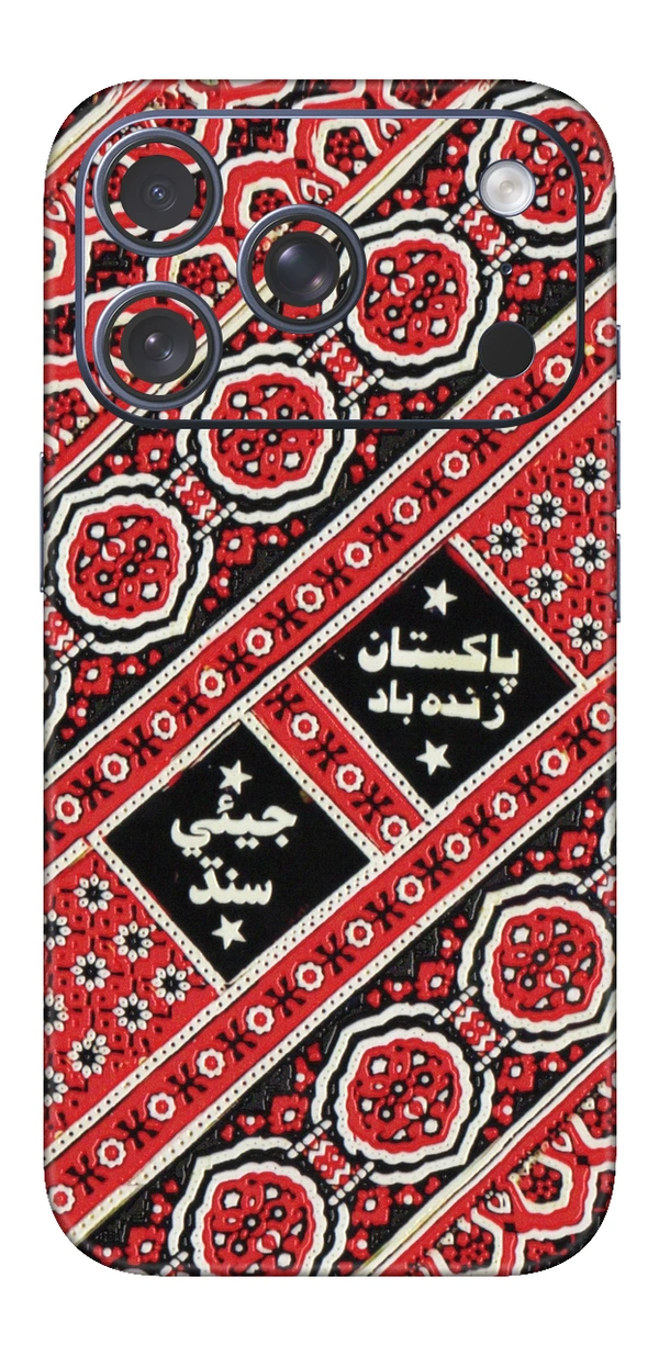 Sindhi Ajrak Pakistan skin design